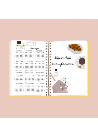 Планер " " жіночий А5 No Brand (336186519)