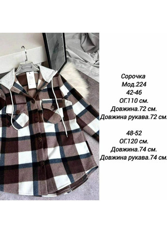 Розовая рубашка Україна