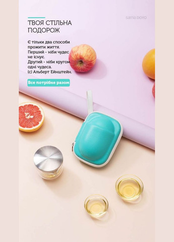 Набір «Джуніор» L-012, 130+45+70 мл Синій SAMADOYO (305196600)