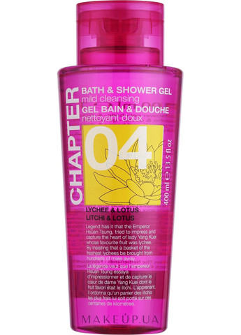 Гель для душа "Лечи и лотос" 04 Lychee&Lotus Bath & Shower Gel 400ml (374649-31159260) Chapter (368601520)