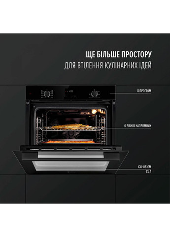 Вбудована духова шафа PERLA 6D8I NERO PERFELLI (372457897)