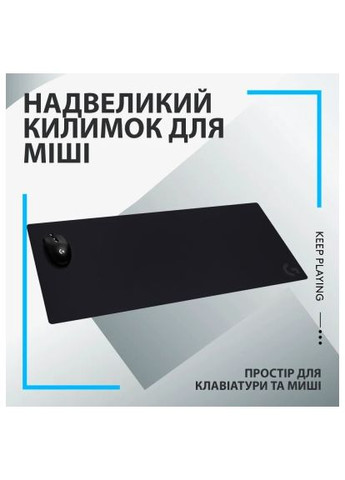 Коврик для мышки (943-000778) Logitech G840 Gaming Mouse Pad Black (370018400)