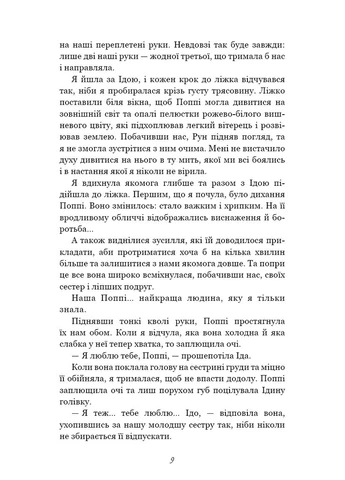 Тисяча друзок. Книга 2 BookChef (393144288)