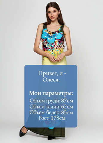 Жовтий повсякденний сукня червоний Axel