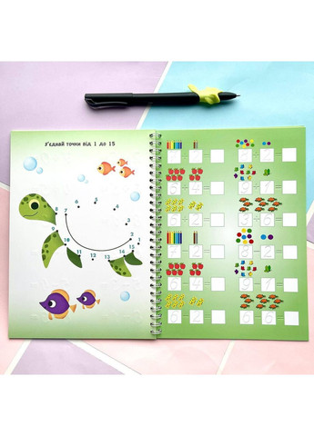 Прописи с канавками "Математика" No Brand (365762440)