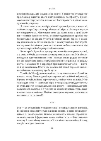 Книга Африка — не країна. Розвінчуючи стереотипи про строкатий континент. Діпо Фалоїн Наш Формат (365801760)