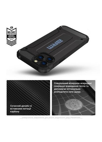 Чохол до мобільного телефона (ARM75616) ArmorStandart Panzer Samsung S24 Ultra Black (357237463)