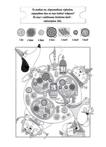 Шерлок Бонс и дело о маске фараона. Книга 2 КСД (370102326)