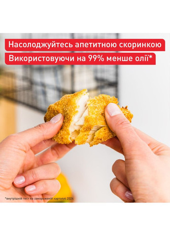 Мультипіч EY831GE0 Tefal (341485072)