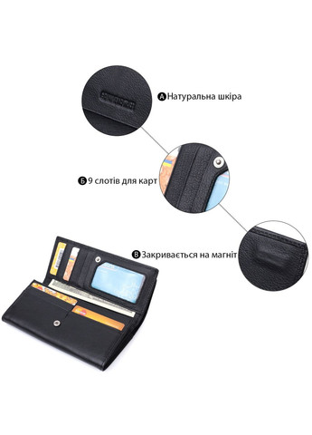 Жіночий шкіряний гаманець 18,5х9,5х3,5 см st leather (315872172)