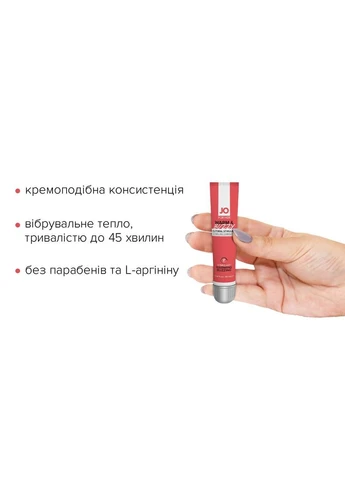 Збудливий гель для клітора WARM & BUZZY (10 мл) з ефектом рідкого вібратора System JO (385186829)