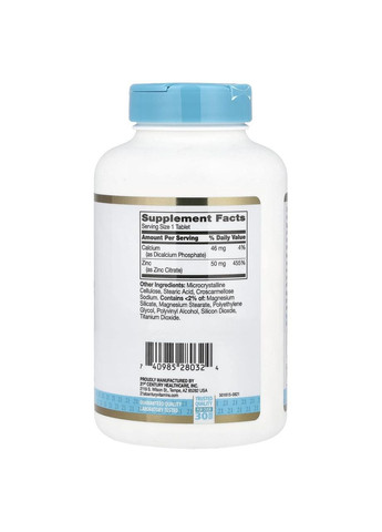 Цитрат цинку 50 мг 360 таблеток комплекс з кальцієм антиоксидант імунна підтримка 21st Century (372460920)