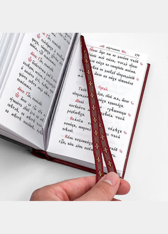 Требник кишеньковий - Баладек - Із золотом No Brand (314511152)