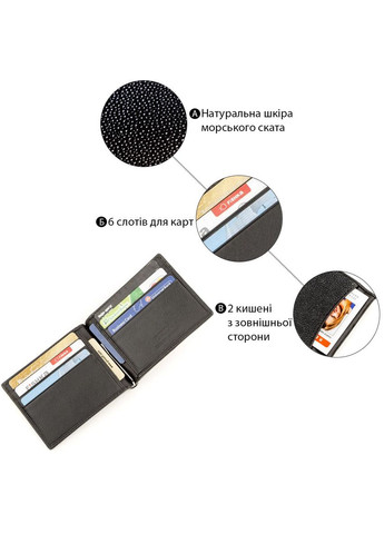 Затискач для грошей 18293 з натуральної шкіри морського ската Stingray Leather (356129905)