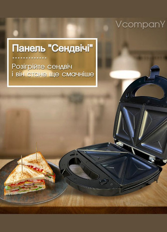 Бутербродница 4в1 Гриль, Вафельница, Орешница, Мультимейкер со Съемными Формами 750Вт Crownberg (333824338)