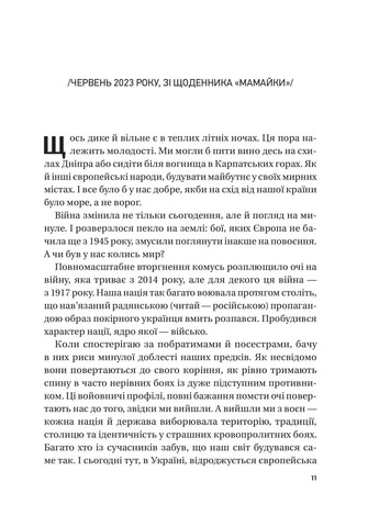 Женщины Свободы Vivat (370069140)