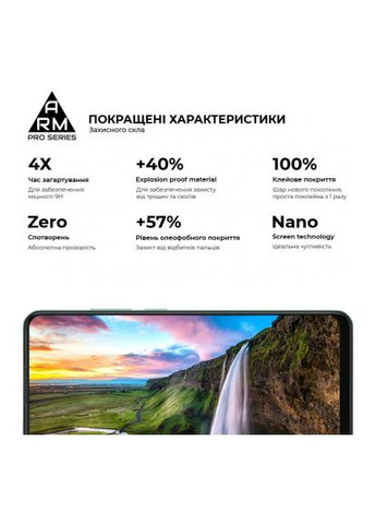 Стекло защитное (ARM69577) ArmorStandart Pro OPPO A78 4G Black (366519047)