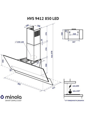 Витяжка HVS 9412 BL 850 LED MINOLA (368901180)
