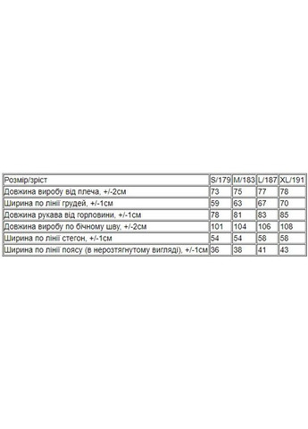 Костюм чоловічий HC (h001-3397-140) Be in fashion (317313425)