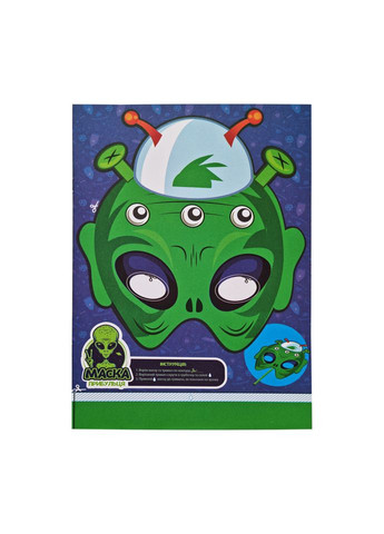 Набор для творчества "Активити-вирізалочка". Кормящие ножницы" НТ-14-02 с ножницами Апельсин (363266599)