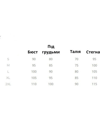 Черный демисезонный сплошной купальник margaryta с v-образным вырезом и рюшами черный (7340) слитный FS