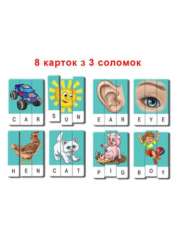 Дитяча настільна гра Ерудит 87277 англ мовою Seli No Brand (393178512)
