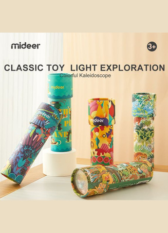 Барвистий калейдоскоп Місячна ніч у джунглях ( MD4229) MiDeer (338435342)
