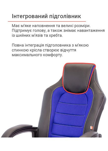 Крісло геймерське Астон PL TILT підліткове (Чорний/Синій) Аклас (365252733)