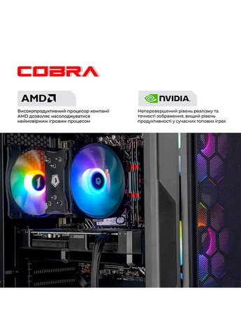Комп'ютер Advanced (A55.32.S2.56.23469) Cobra (382029510)