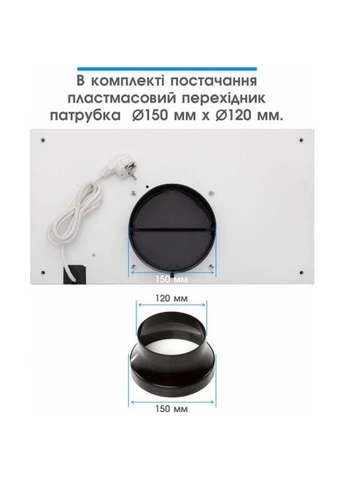 Витяжка вбудована GEMINI 1200 LED 52 WH ELEYUS (314973668)
