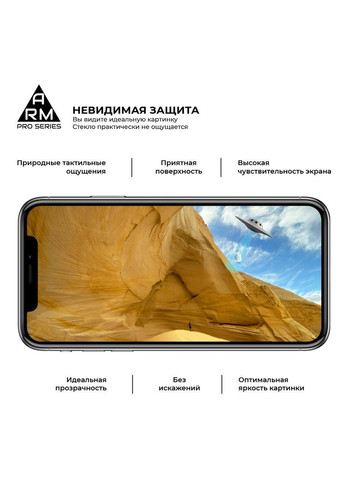 Защитное стекло Pro для Xiaomi Pocophone F2 Pro Black (ARM56250-GPR-BK) ArmorStandart (327886275)