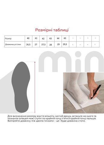 Черные повседневные туфли Filkison