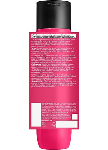 Шампунь для пошкодженого волосся InstaCure Shampoo 300ml (1078161-150203) Matrix (368654027)