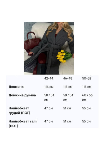 Графитовое демисезонное Пальто Турецкий кашемир на подкладке, с поясом и накладные карманы Україна