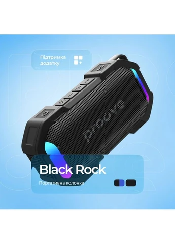 Портативная Акустика Black Rock 10W (APP) black/blue Proove (396529313)