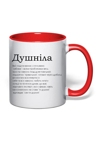 Чашка з печаткою "Душнила" 330 мл ( ) (35567) No Brand (372687301)
