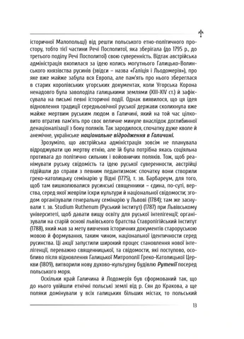 Политика Крила (397947256)