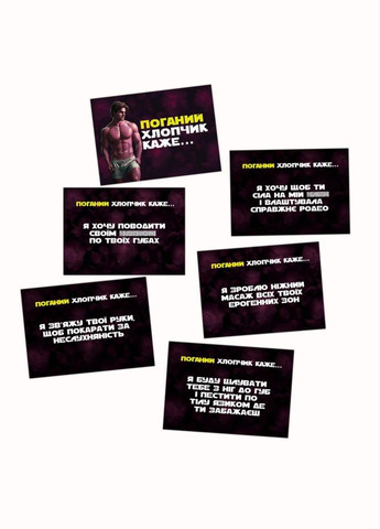 Настільна гра "Хочу тебе" PLR-0015, 18+ No Brand (339778275)