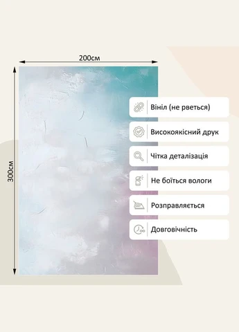 Вініловий фон (фотофон) для студії, Frontlit 450 г/м2, №53000-30, PhotoVinyl (359401184)