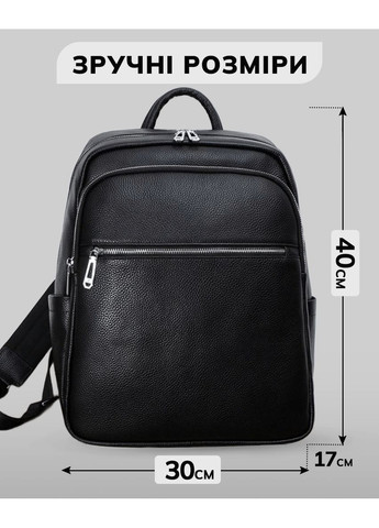 Чоловічий шкіряний рюкзак для поїздок та прогулянок 30х40х17, сумка на спину в офіс 75362 чорна Tiding Bag (369155177)