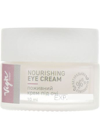 Живильний крем під очі "Європа" Cosmetique Naturelle 10ml (501247-13976) Vigor (368632180)