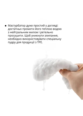 Мастурбатор DECOR 1-B, эффект всасывания, упругие пирамидки Otouch (375225803)