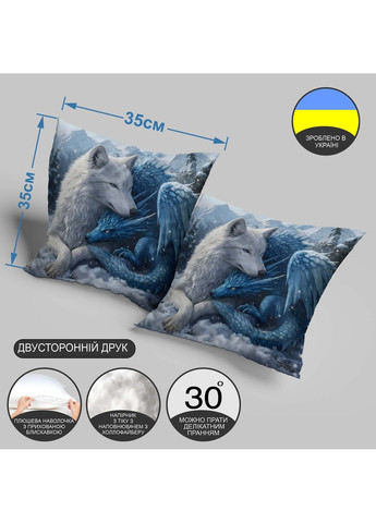 Декоративная подушка с драконом и волком — сказочный сюжет для уюта и магии в интерьере 35 х 35 см 13307 WONKEY (365297586)