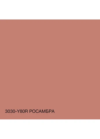 Силиконфасад Краска фасадная силиконовая Росамбра 3030-Y80R 1л атмосферостойкая УФ антигрибковая 15 лет SkyLine (399999304)