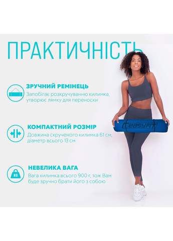 Килимок для йоги та фітнесу TPE+TC 6 мм двошаровий синій-жовтий EasyFit (364686617)
