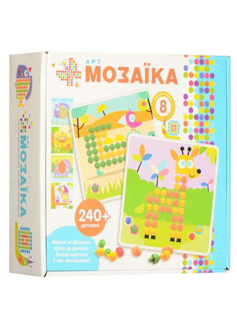 Детская мозаика M7E трафарет (животные) 240 дет. QML (301835039)