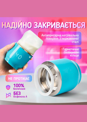Беспроводной подогреватель для бутылочек с дозатором и аккумулятором Baby-1 No Brand (347590390)