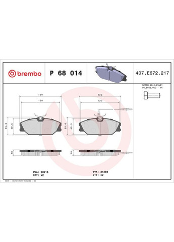 Гальмівні колодки дискові P68 014 Brembo (390289316)
