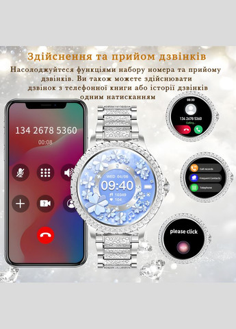 Смарт-годинник Smart Watch (333827474)