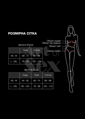 Еротичні жіночі трусики - Kаrin Black розмір XS-M Art of Sex (292862901)